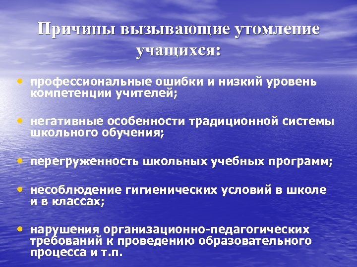 Невыполнение учебного плана