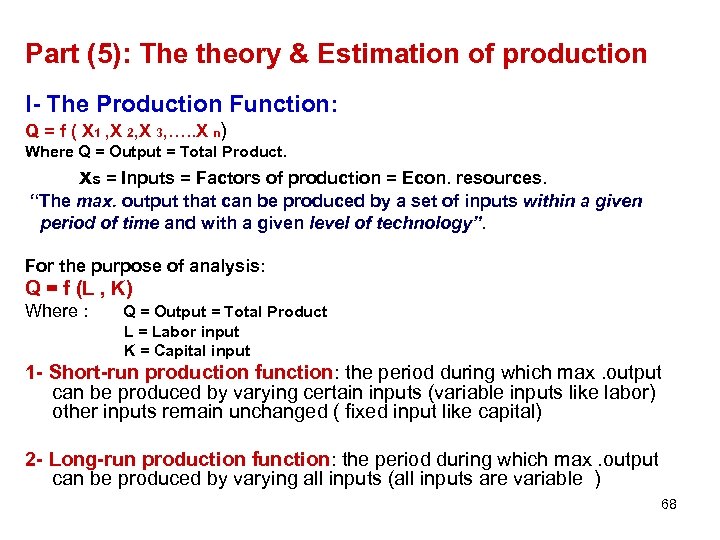 Part (5): The theory & Estimation of production I- The Production Function: Q =