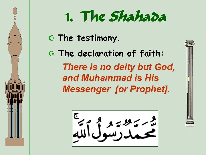 1. The Shahada Z The testimony. Z The declaration of faith: There is no