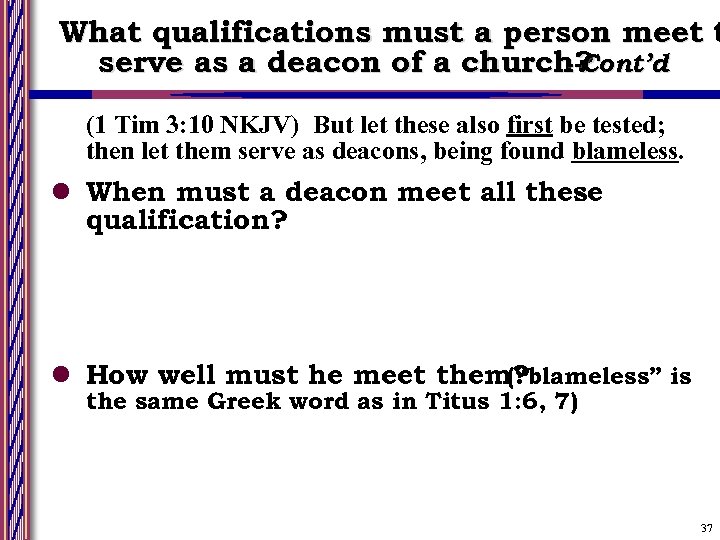 What qualifications must a person meet t serve as a deacon of a church?