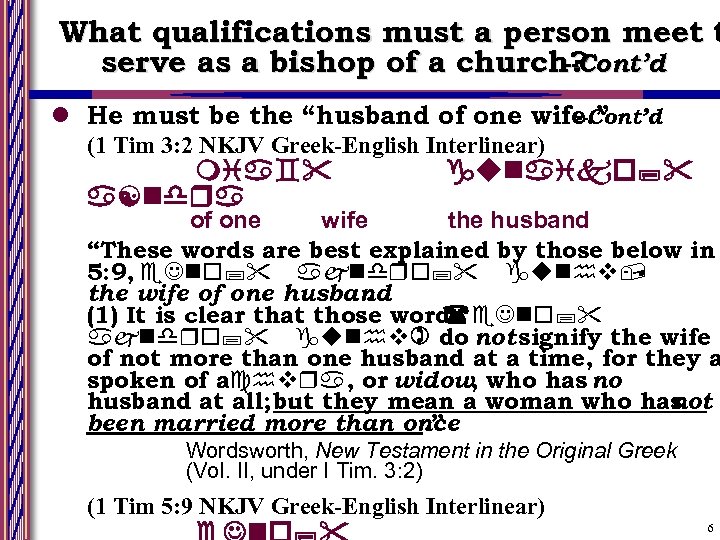 What qualifications must a person meet t serve as a bishop of a church?