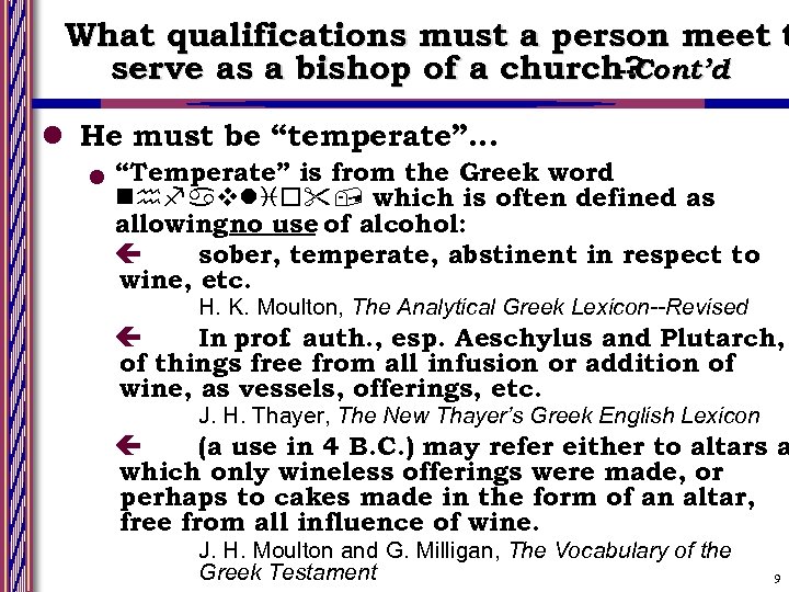 What qualifications must a person meet t serve as a bishop of a church?