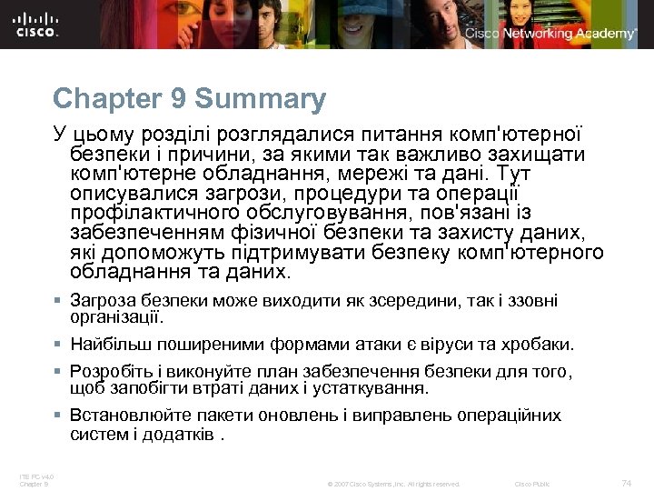 Chapter 9 Summary У цьому розділі розглядалися питання комп'ютерної безпеки і причини, за якими