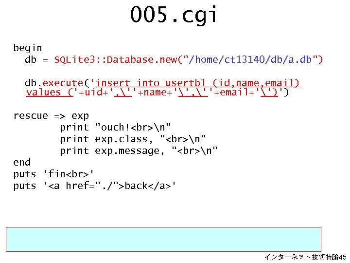 005. cgi begin db = SQLite 3: : Database. new(