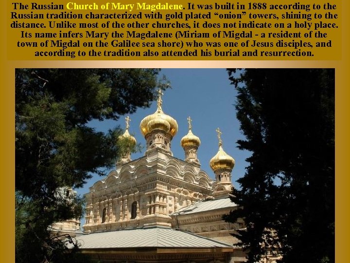 The Russian Church of Mary Magdalene. It was built in 1888 according to the