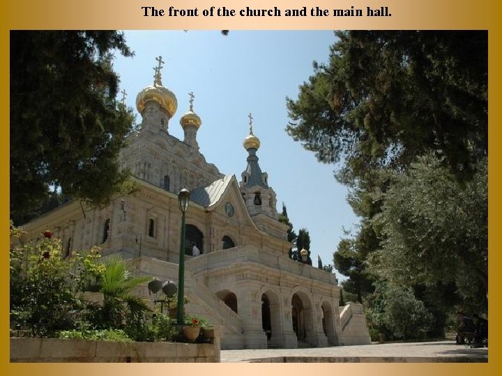 The front of the church and the main hall. 