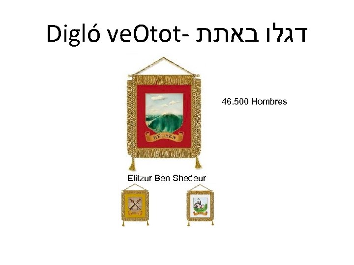 Digló ve. Otot- דגלו באתת 46. 500 Hombres Elitzur Ben Shedeur 