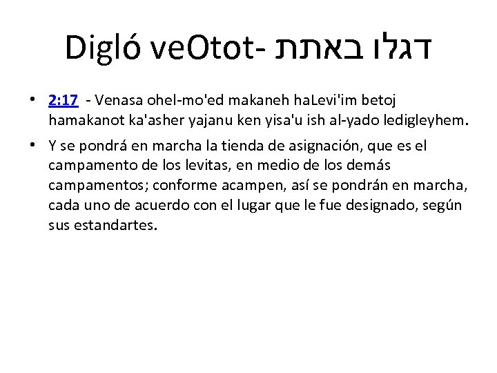 Digló ve. Otot- דגלו באתת • 2: 17 - Venasa ohel-mo'ed makaneh ha. Levi'im