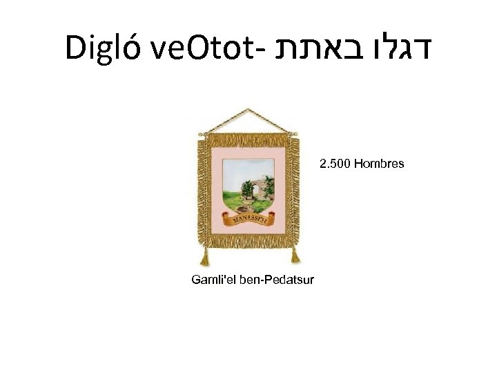 Digló ve. Otot- דגלו באתת 2. 500 Hombres Gamli'el ben-Pedatsur 