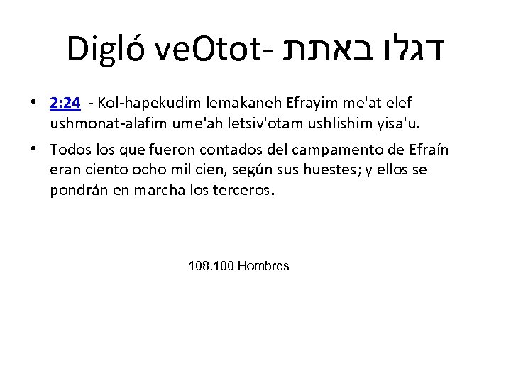 Digló ve. Otot- דגלו באתת • 2: 24 - Kol-hapekudim lemakaneh Efrayim me'at elef