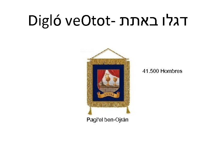 Digló ve. Otot- דגלו באתת 41. 500 Hombres Pagi'el ben-Ojrán 