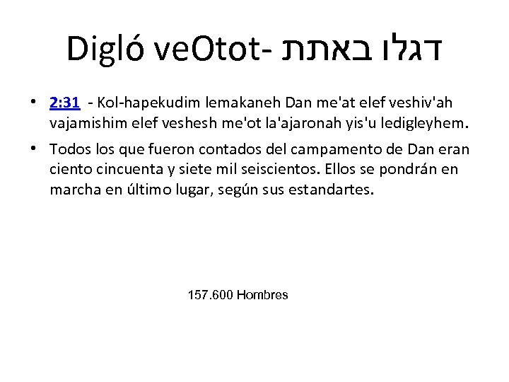 Digló ve. Otot- דגלו באתת • 2: 31 - Kol-hapekudim lemakaneh Dan me'at elef