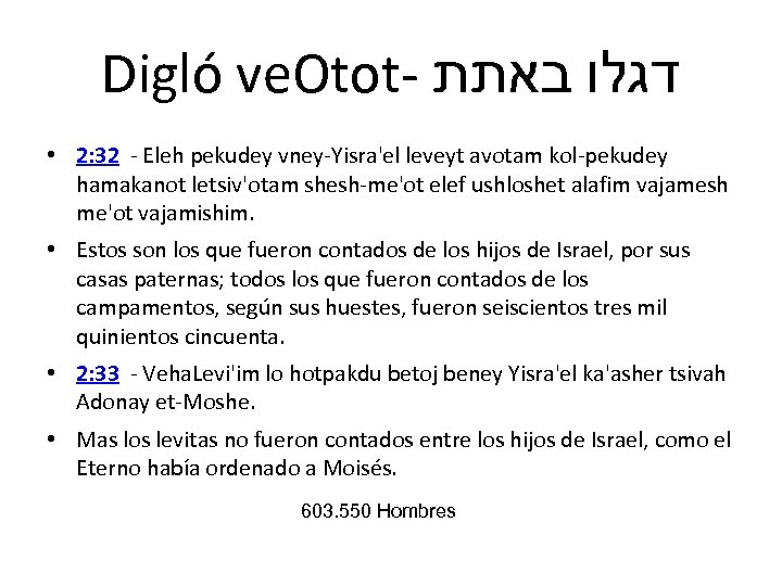 Digló ve. Otot- דגלו באתת • 2: 32 - Eleh pekudey vney-Yisra'el leveyt avotam