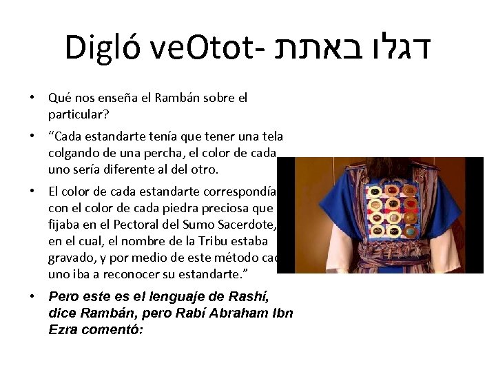 Digló ve. Otot- דגלו באתת • Qué nos enseña el Rambán sobre el particular?