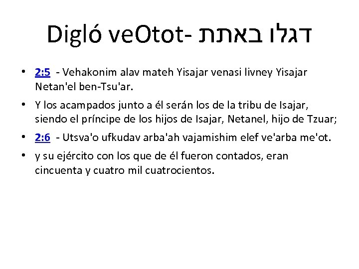 Digló ve. Otot- דגלו באתת • 2: 5 - Vehakonim alav mateh Yisajar venasi