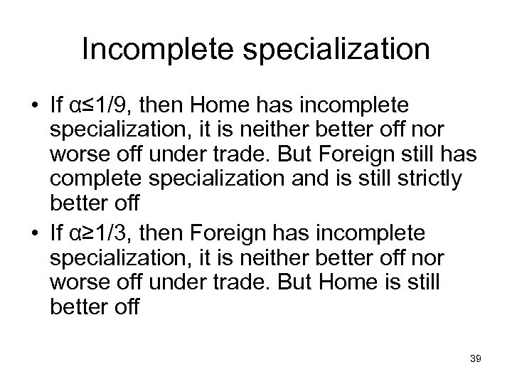 Incomplete specialization • If α≤ 1/9, then Home has incomplete specialization, it is neither