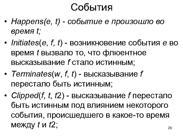 Логика 7. Дистинкция в логике.