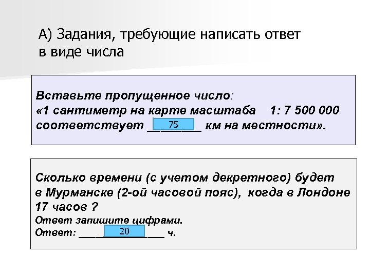 Запишите свой ответ в виде числа