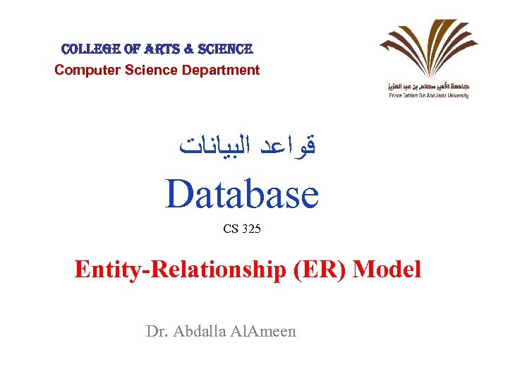 college of Arts & science Computer Science Department ﻗﻮﺍﻋﺪ ﺍﻟﺒﻴﺎﻧﺎﺕ Database CS 325 Entity-Relationship