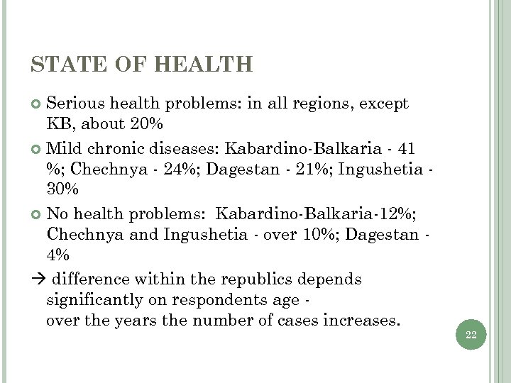 STATE OF HEALTH Serious health problems: in all regions, except KB, about 20% Mild