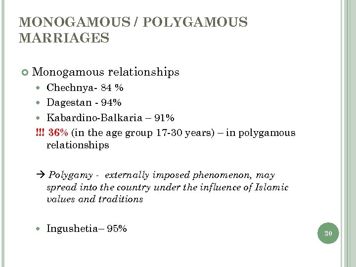MONOGAMOUS / POLYGAMOUS MARRIAGES Monogamous relationships Chechnya- 84 % Dagestan - 94% Kabardino-Balkaria –