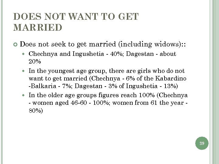 DOES NOT WANT TO GET MARRIED Does not seek to get married (including widows):