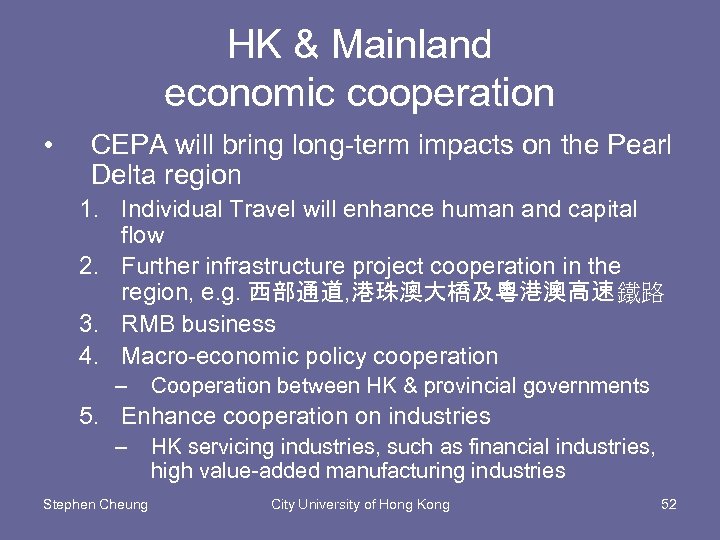 HK & Mainland economic cooperation • CEPA will bring long-term impacts on the Pearl
