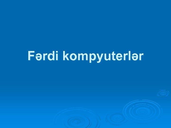 Fərdi kompyuterlər 