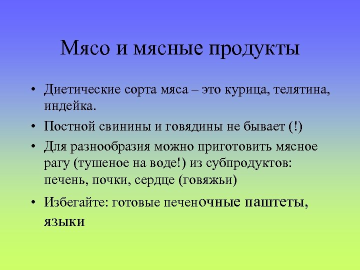 Для разнообразия можно