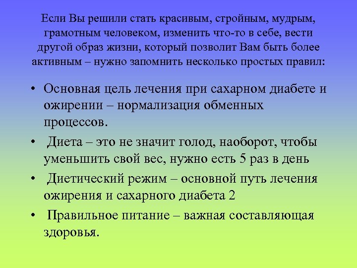 Задачи становятся решаемыми. Грамотные люди польза.