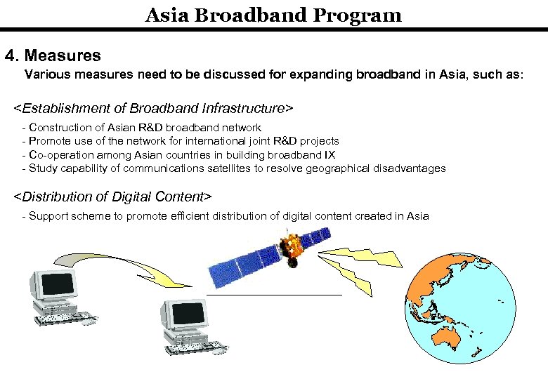 Asia Broadband Program 4. Measures Various measures need to be discussed for expanding broadband