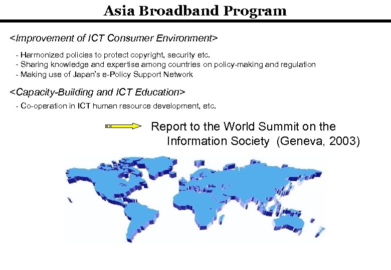 Asia Broadband Program <Improvement of ICT Consumer Environment> - Harmonized policies to protect copyright,