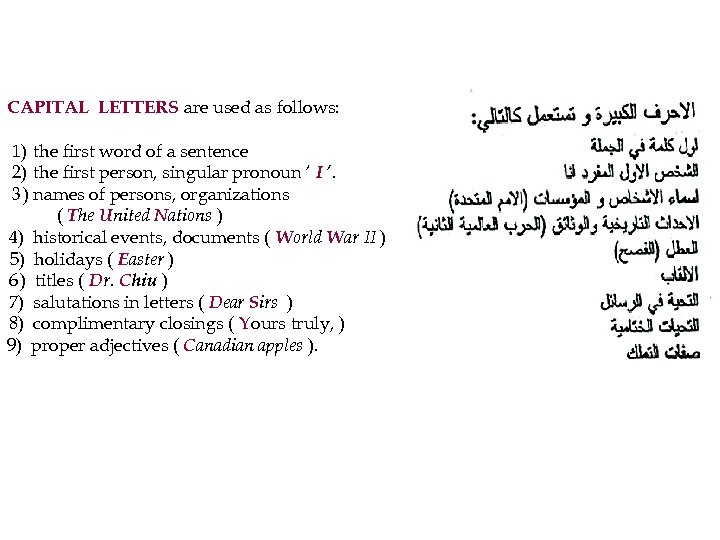 CAPITAL LETTERS are used as follows: 1) the first word of a sentence 2)