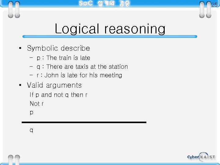 25 Logical reasoning • Symbolic describe – p : The train is late –