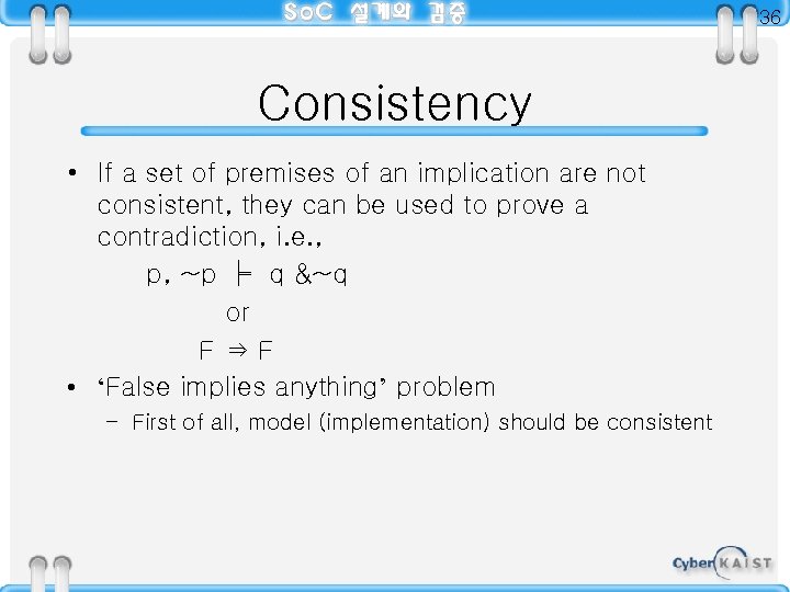 36 Consistency • If a set of premises of an implication are not consistent,