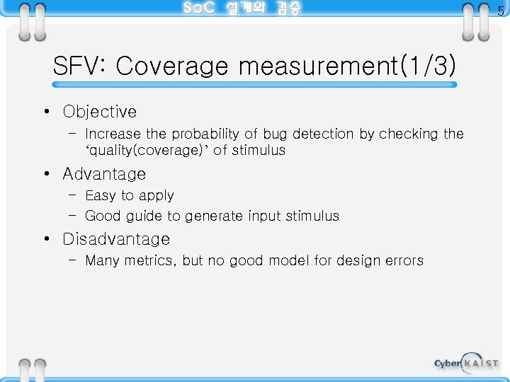 5 SFV: Coverage measurement(1/3) • Objective – Increase the probability of bug detection by