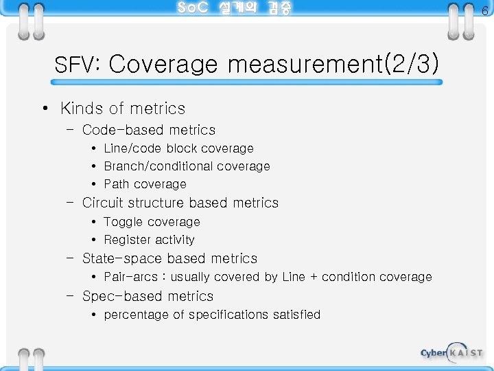 6 SFV: Coverage measurement(2/3) • Kinds of metrics – Code-based metrics • Line/code block