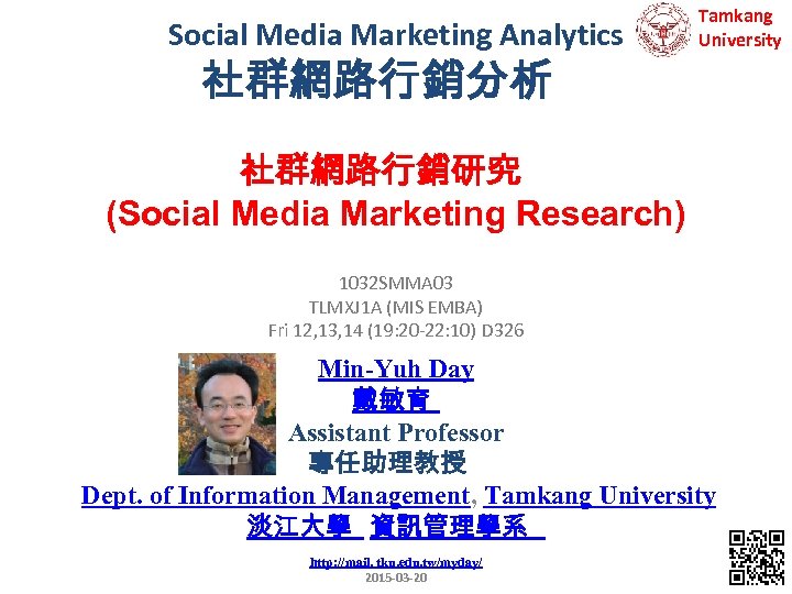 Social Media Marketing Analytics 社群網路行銷分析 Tamkang University 社群網路行銷研究 (Social Media Marketing Research) 1032 SMMA