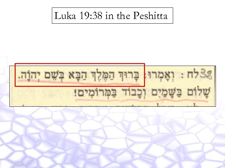 Luka 19: 38 in the Peshitta 