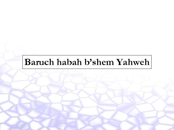 Baruch habah b’shem Yahweh 