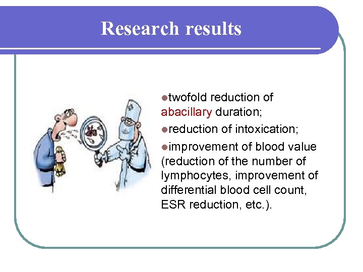 Research results ltwofold reduction of abacillary duration; lreduction of intoxication; limprovement of blood value