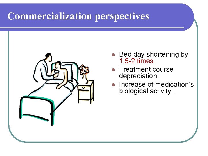 Commercialization perspectives Bed day shortening by 1, 5 -2 times. l Treatment course depreciation.