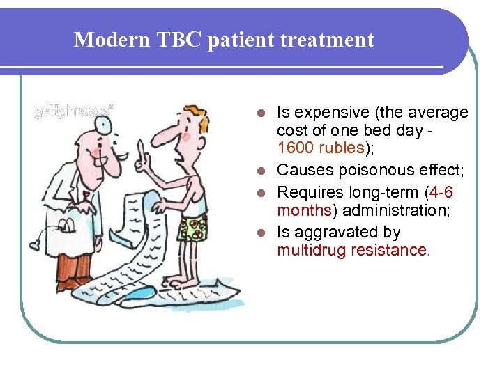 Modern TBC patient treatment Is expensive (the average cost of one bed day 1600