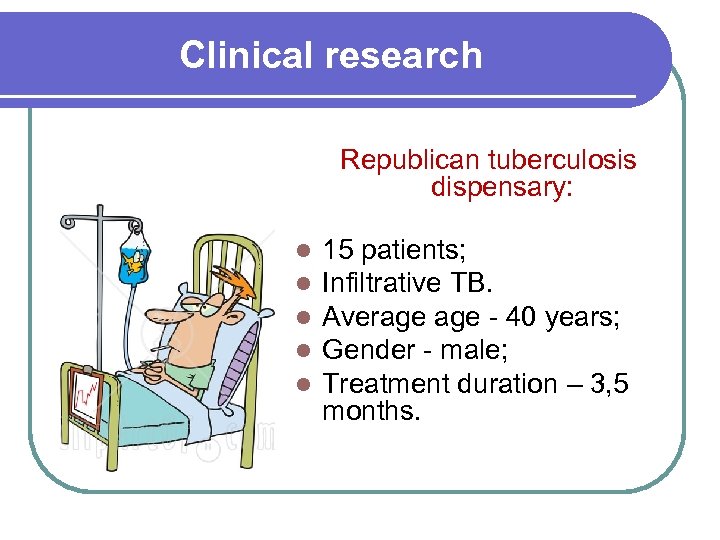 Clinical research Republican tuberculosis dispensary: l l l 15 patients; Infiltrative TB. Average -