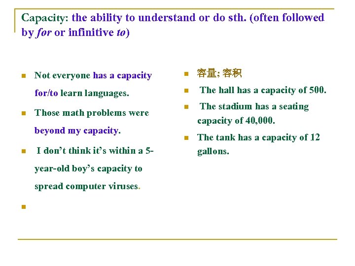 Capacity: the ability to understand or do sth. (often followed by for or infinitive