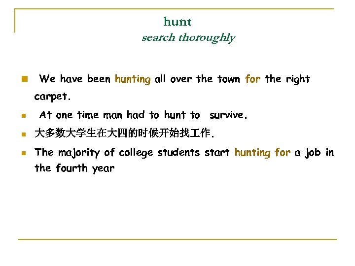 hunt search thoroughly n We have been hunting all over the town for the