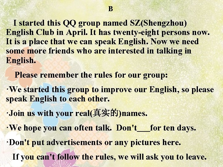 B I started this QQ group named SZ(Shengzhou) English Club in April. It has