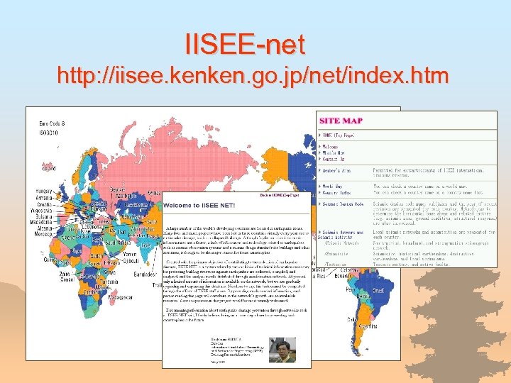 IISEE-net　 http: //iisee. kenken. go. jp/net/index. htm 