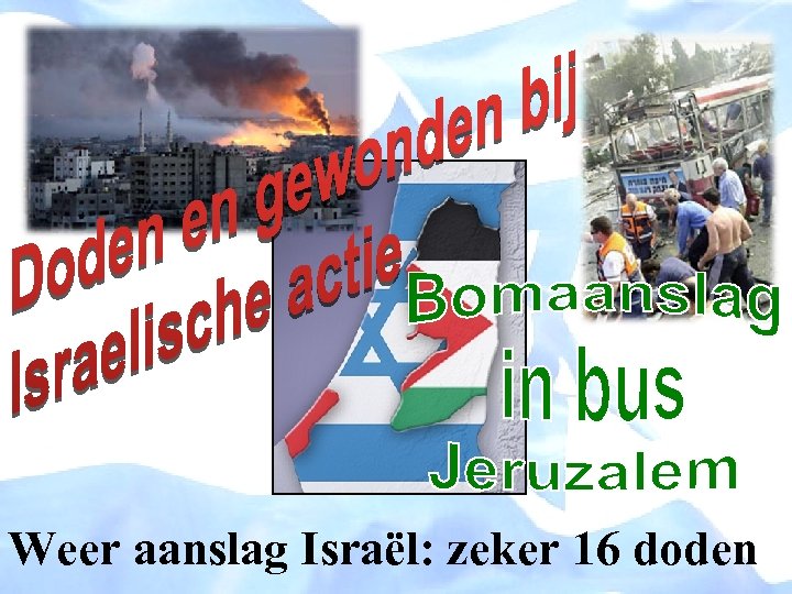 Weer aanslag Israël: zeker 16 doden 
