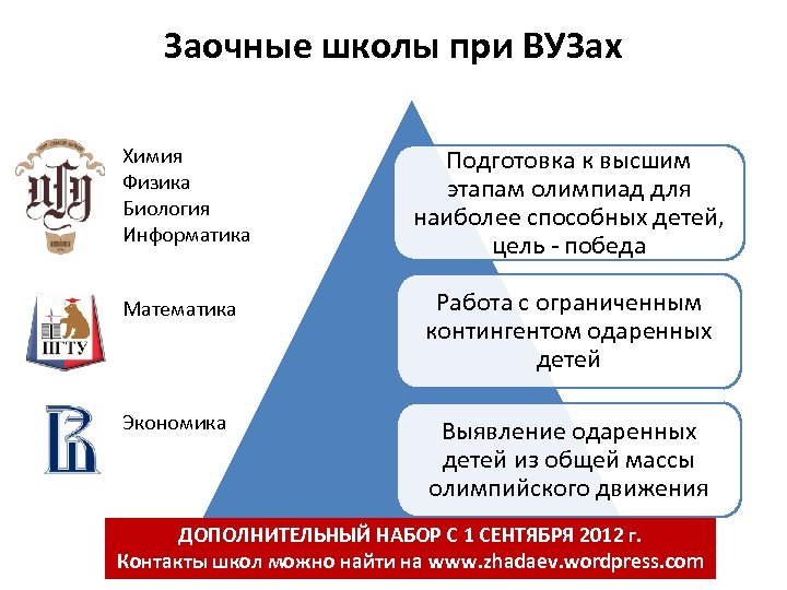 Система край